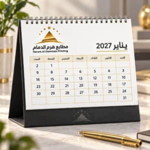 طباعة تقويم طباعة تقاويم
