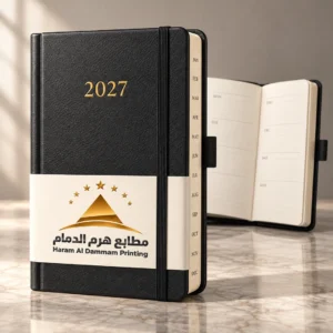 طباعة اجندات مطابع الدمام