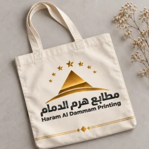 طباعة اكياس قماش