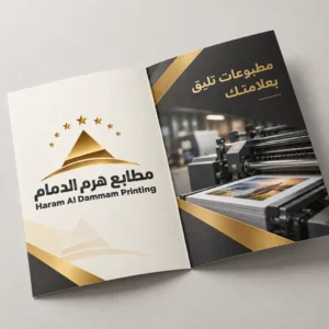 طباعة مطويات