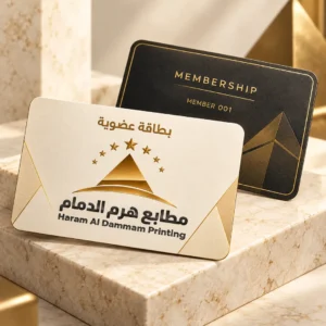 طباعة بطاقات
