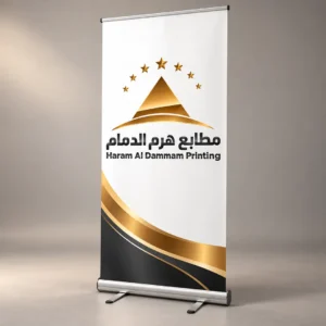 طباعة رول اب